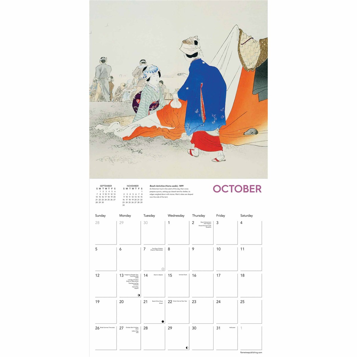 Ashmolean Museum, Japanese Art Calendar 2025