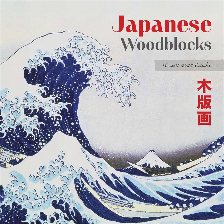 2025 Japanese Woodblocks Wall Calendar Frayda